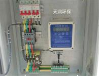 除塵器控制箱